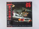 The Michael Schenker Group Built To Destroy Chrysalis WWS-91064 Japan   LP OBI