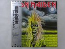 Iron Maiden  EMI EMS-81327 Japan  VINYL LP OBI