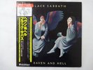 Black Sabbath Heaven And Hell Vertigo RJ-7672 Japan  VINYL LP OBI