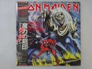 Iron Maiden The Number Of The Beast TOSHIBA EMI EMS-91034 Japan  VINYL LP OBI