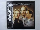 Kraftwerk Trans-Europe Express Capitol Records ECS-80833 Japan  VINYL LP OBI