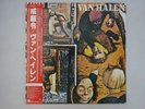 Van Halen Fair Warning Warner Bros. Records P-10978W Japan  VINYL LP OBI