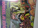 EKIM                         HOUSE of TERROR   2 LP + BOOK sealed Parade PA 103