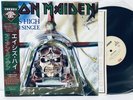 IRON MAIDEN ACES HIGH OBI EMI EMS-50148 VINYL JAPAN LP EX/EX