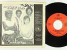 Modern Soul Boogie 45 - Sweat Band ft Jeff Floyd - Fellows Be Kind - Big J - VG+