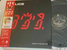 THE POLICE - GHOST IN MACHINE - A&M HALF-SPEED MASTERED LP abbey road vinyl NM