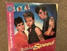 Stray Cats ?– Built For Speed (1982 Japanese) Vinyl LP Album Record