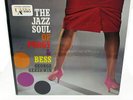 The Jazz Soul Of Porgy & Bess - George Gershwin United Artist VG++ LP  1961