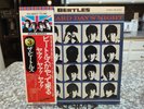 THE BEATLES A HARD DAYS NIGHT Apple Record OBI insert JAPAN vinyl LP EAS-80552