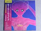 ???? Macross 82-99 ?– Sailorwave Limited Edition Picture Disc Vinyl LP