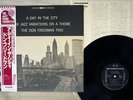 DON FRIEDMAN DAY IN CITY,SIX VARIATIONS ON THEME RIVERSIDE SMJ-6311 Japan OBI LP