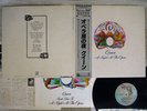 QUEEN A NIGHT AT THE OPERA ELEKTRA P-6553E Japan OBI VINYL LP