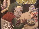 MF DOOM MM..FOOD ORIGINAL SUPER RARE 2004 RHYMESAYERS