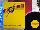 OST(QUEEN) FLASH GORDON ELEKTRA P-10960E Japan OBI VINYL LP