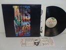 PETRA This Means War 1987 NM  LP Star Song SSR 8084 Christian Hard Rock