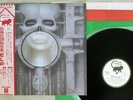 EMERSON, LAKE & PALMER BRAIN SALAD SURGERY MANTICORE P-8395M Japan OBI VINYL LP