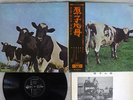 PINK FLOYD ATOM HEART MOTHER ODEON OP-80102 Japan OBI VINYL LP