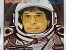 Rigo Tovar Y Su Costa Azul 81 VG+/VG  LP Record Vinyl Cumbia 12” 33 Rpm