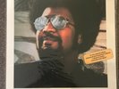 GEORGE DUKE - A BRAZILIAN LOVE AFFAIR - 2015 MUSIC ON VINYL 180G REISSUE- SEALED