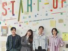 Start Up OST 2020 Korea TVN Drama O.S.T 3CD+Photo Book+14 Card+4 Sticker+Poster