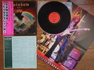 BLACKMORE'S RAINBOW Rainbow Rising JAPAN LP Complete Set w/ OBI POSTER MWF 1004