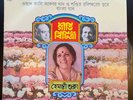Ustad Ali Akbar Khan/Pandit Ravi Shankar Bengali Songs LP 1985 Record PSLP 1530