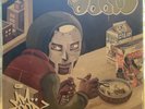 MF DOOM MM.. FOOD Black Vinyl lp RIP MF DOOM