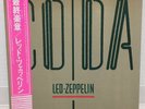 LED ZEPPELIN / CODA JAPAN ISSUE LP W/OBI, INSERT, INNER