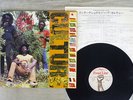 CULTURE INTERNATIONAL HERB FRONT LINE VIP-6946 Japan VINYL LP