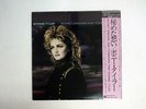 BONNIE TYLER SECRET DREAMS AND FORBIDDEN FIRE EPIC 28 3P-733 Japan OBI SEALED LP