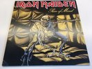 Iron Maiden Piece Of Mind RARE DUNE MISPRINT  1983 Mint Vinyl LP