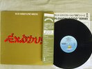 BOB MARLEY & THE WAILERS EXODUS ISLAND 20S-86 Japan OBI VINYL LP