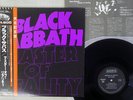 BLACK SABBATH MASTER OF REALITY NEMS SP18-5012 Japan OBI VINYL LP