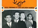 45 ARABIC surf rock THE GOLDEN HANDS & JALIL BENNIS ? EX- Mirza & Aziza