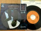 PINK FLOYD - LEARNING TO FLY -1ST PRESS TOP JAPAN  7