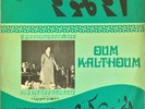  LP Arabic OUM KALSOUM El Hob Keda EX ? Sono Cairo 3306
