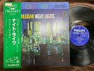 GERRY MULLIGAN NIGHT LIGHTS PHILIPS SFX-10543 OBI STEREO JAPAN VINYL LP