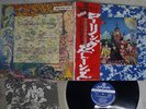 ROLLING STONES THEIR SATANIC MAJESTIES REQUEST LONDON LAX-1011 Japan OBI LP