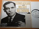 Kogan Mozart Violin Concerto No.5 Beethoven Romance Ed1 Eurodisc Grey Stereo NM