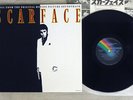 OST(GIORGIO MORODER) SCARFACE MCA VIM-6323 Japan VINYL LP