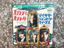 THE BEATLES 7
