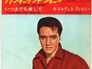 ROCKABILLY - ELVIS PRESLEY - FRANKIE AND JOHNNY - VERY RARE  JAPAN 45' Vinyl PS