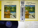 LOLA BOBESCO VIVALDI FOUR SEASONS,OP.8 COLUMBIA NCC 8027 AX Japan OBI LP