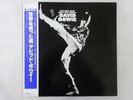 David Bowie The Man Who Sold The World RCA RPL-2123 Japan  VINYL LP OBI