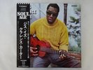 Clarence Carter This Is Clarence Carter Atlantic P-6028A Japan  VINYL LP OBI
