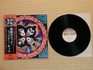Kiss ?– Rock And Roll Over VIP-6376 Japan Insert Obi