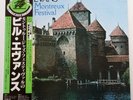 Bill Evans Trio at Montreux Jazz Festival on Verve - Japan LP NM
