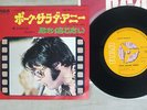 ELVIS PRESLEY POLK SALAD ANNIE RCA SS-2130 Japan VINYL 7