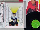 MICK KARN TITLES VIRGIN VIL-6006 Japan OBI VINYL LP