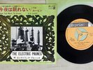 ELECTRIC PRUNES I HAD TOO MUCH TO DREAM REPRISE JET-1735 Japan VINYL 7